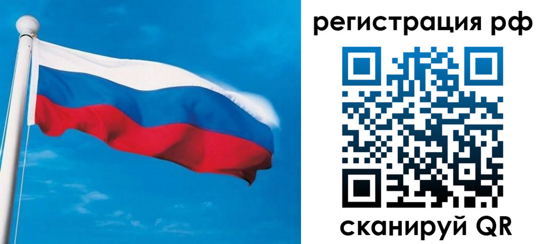 временная регистрация 2025 в Изобильном