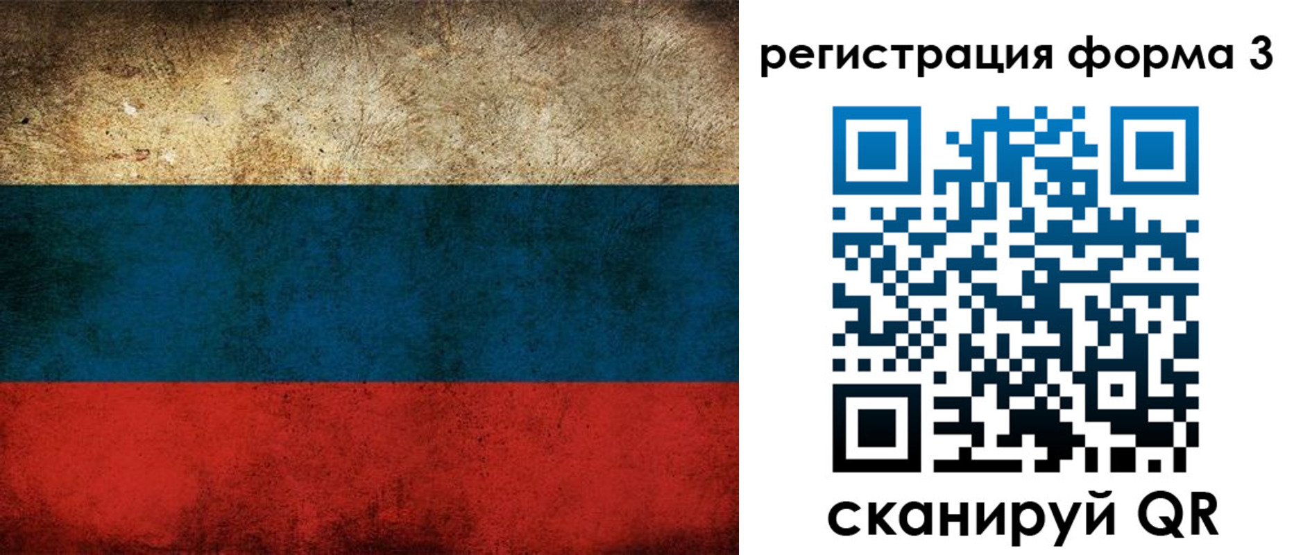временная регистрация адрес в Изобильном