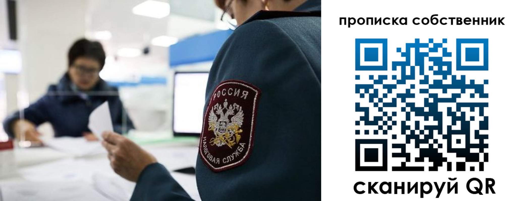 временная регистрация недорого в Изобильном