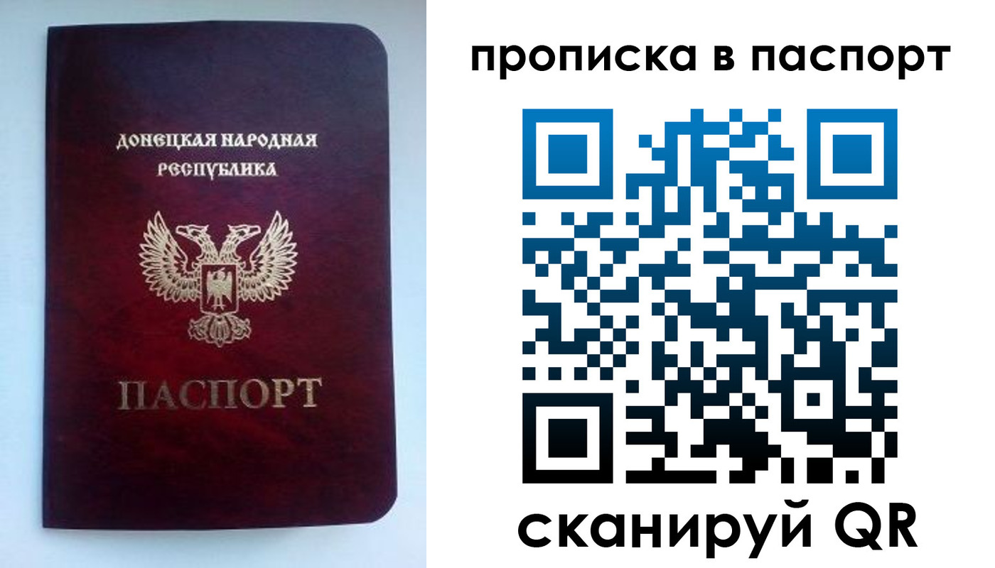 прописка иностранных граждан в Изобильном