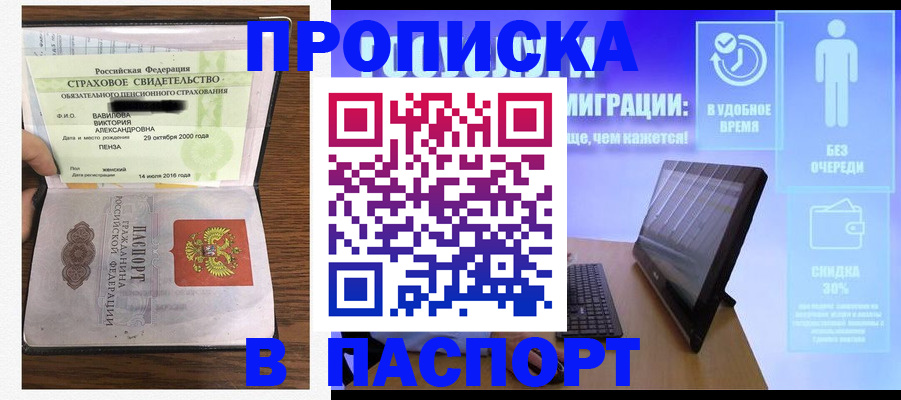 регистрация в Изобильном