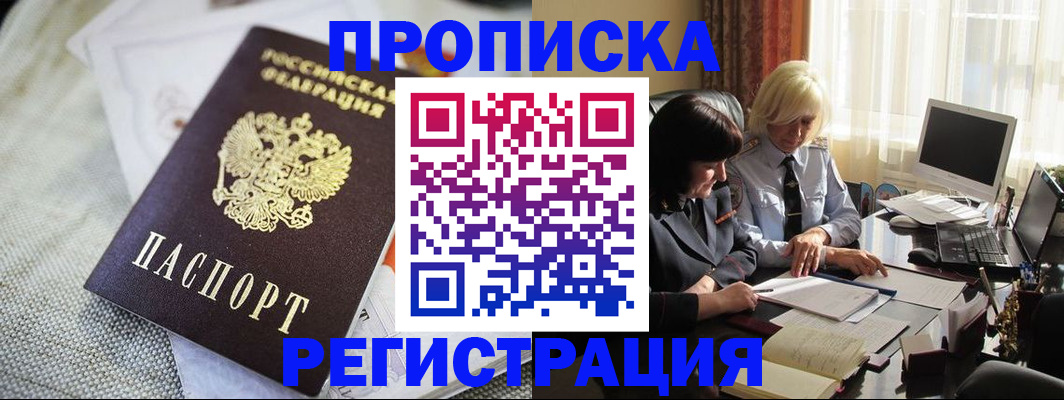 найти адрес прописки в Изобильном